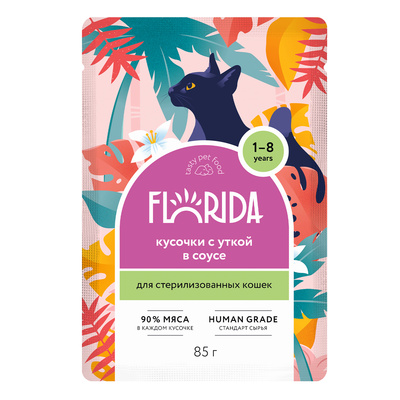 FLORIDA Флорида Паучи для стерилизованных кошек: кусочки с уткой в соусе, 85г