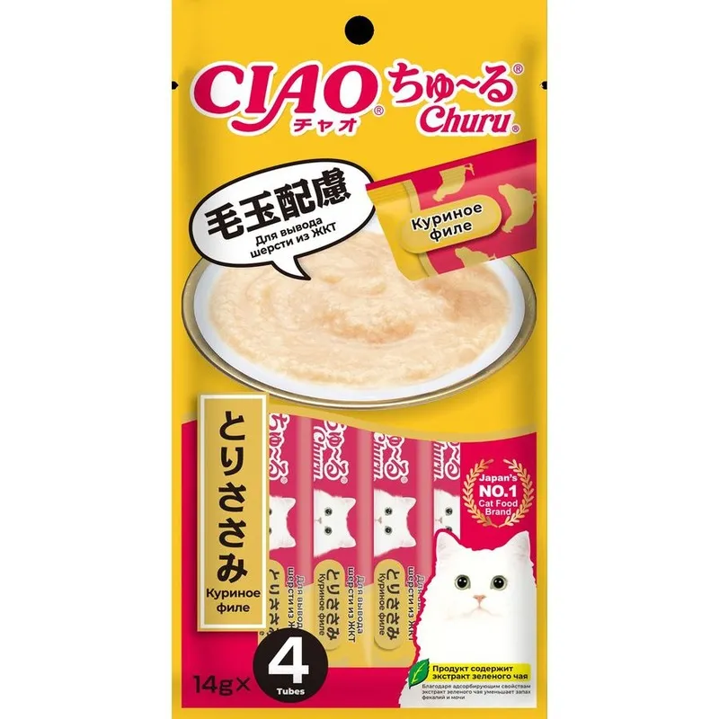 INABA CIAO CHURU Для вывода шерсти из ЖКТ, Куриное филе 14г*4шт