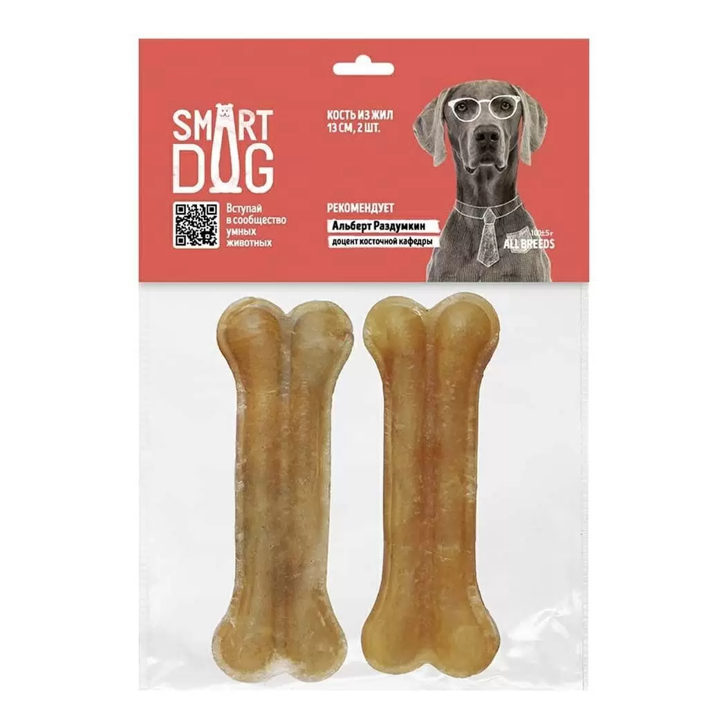 Smart Dog Кость из жил Смарт Дог для собак,13см 2шт