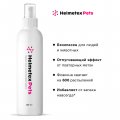 Helmetex Pets нейтрализатор запаха домашних животных с ароматом лимона и лаванды, фл. 100 мл