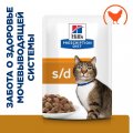 Hill's S/D Хиллс профилактика МКБ  пауч с курицей, 85г