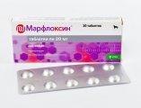 Марфлоксин, 20 мг, уп. 10 таб.