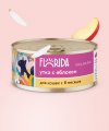 FLORIDA Флорида Консервы для кошек Утка с яблоком, 100г