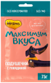 Мнямс подушечки с говядиной для собак «Максимум вкуса», 75г