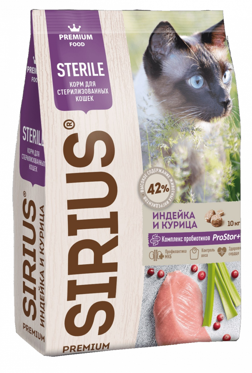 Sirius Сириус корм для стерилизованных кошек индейка и курица, 400г