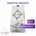 Крафтия корм для собак Гепатик для собак при заболеваниях печени, уп. 10 кг
