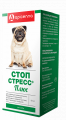Стоп-стресс Плюс капли для собак Аписенна (Apicenna), фл. 50 мл