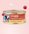 FLORIDA Флорида Консервы для кошек Перепёлка с брусникой, 100г