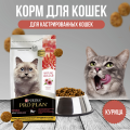 Purina ProPlan Nature Elements Проплан для кастрированных кошек с курицей, 200г