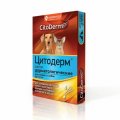 Цитодерм Капли дерматологические для кошек и собак до 10кг