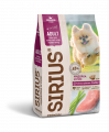 Sirius Сириус корм для малых пород собак с индейкой, 2кг