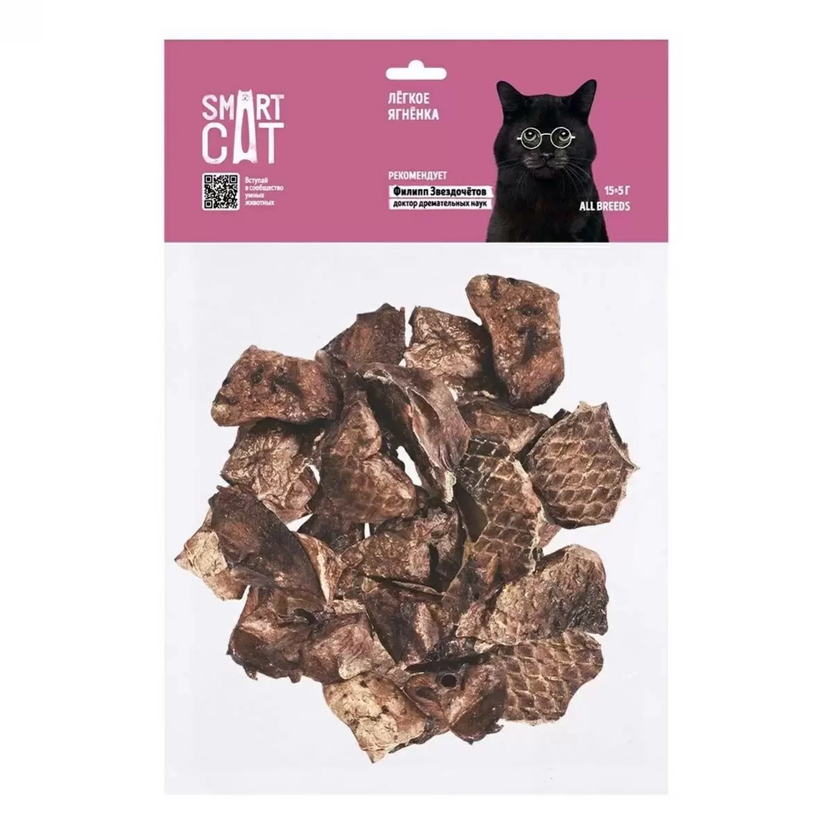 Smart Cat легкое ягненка Смарт Кэт для кошек, 15г