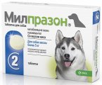 Милпразон таблетки для собак более 5-ти кг №2 таб.