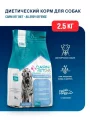 Carni Vet Diet Dod Allergy Карни Аллерджи для собак лосось 2,5кг