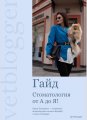 Гайд для владельцев: Стоматология от А до Я