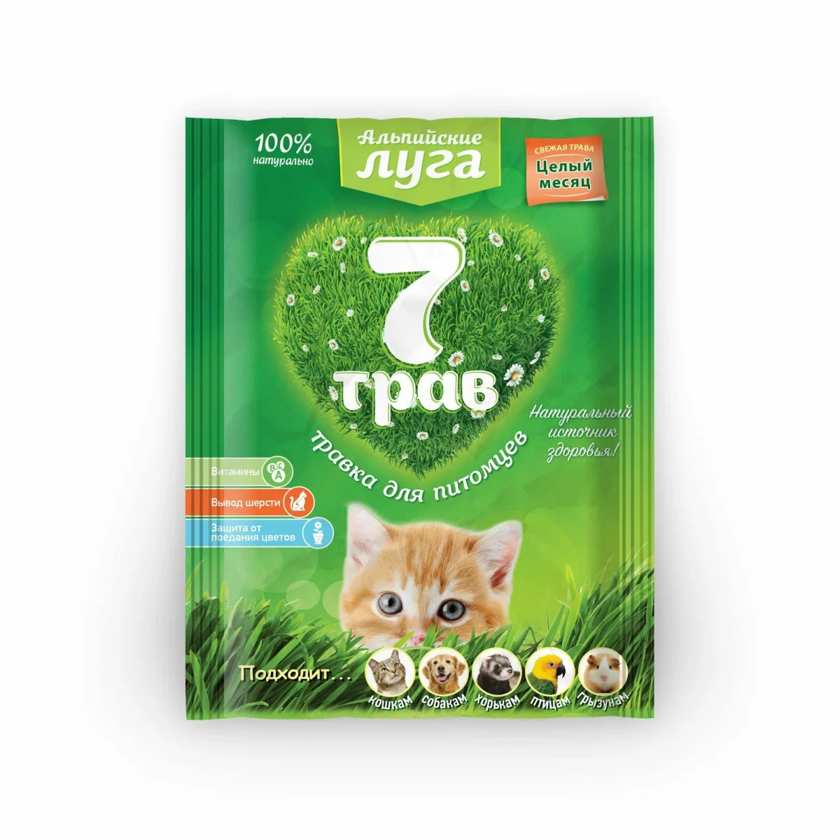 Травка Альпийские луга 7 трав для кошек
