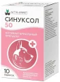 Синуксол 50мг уп. 10табл