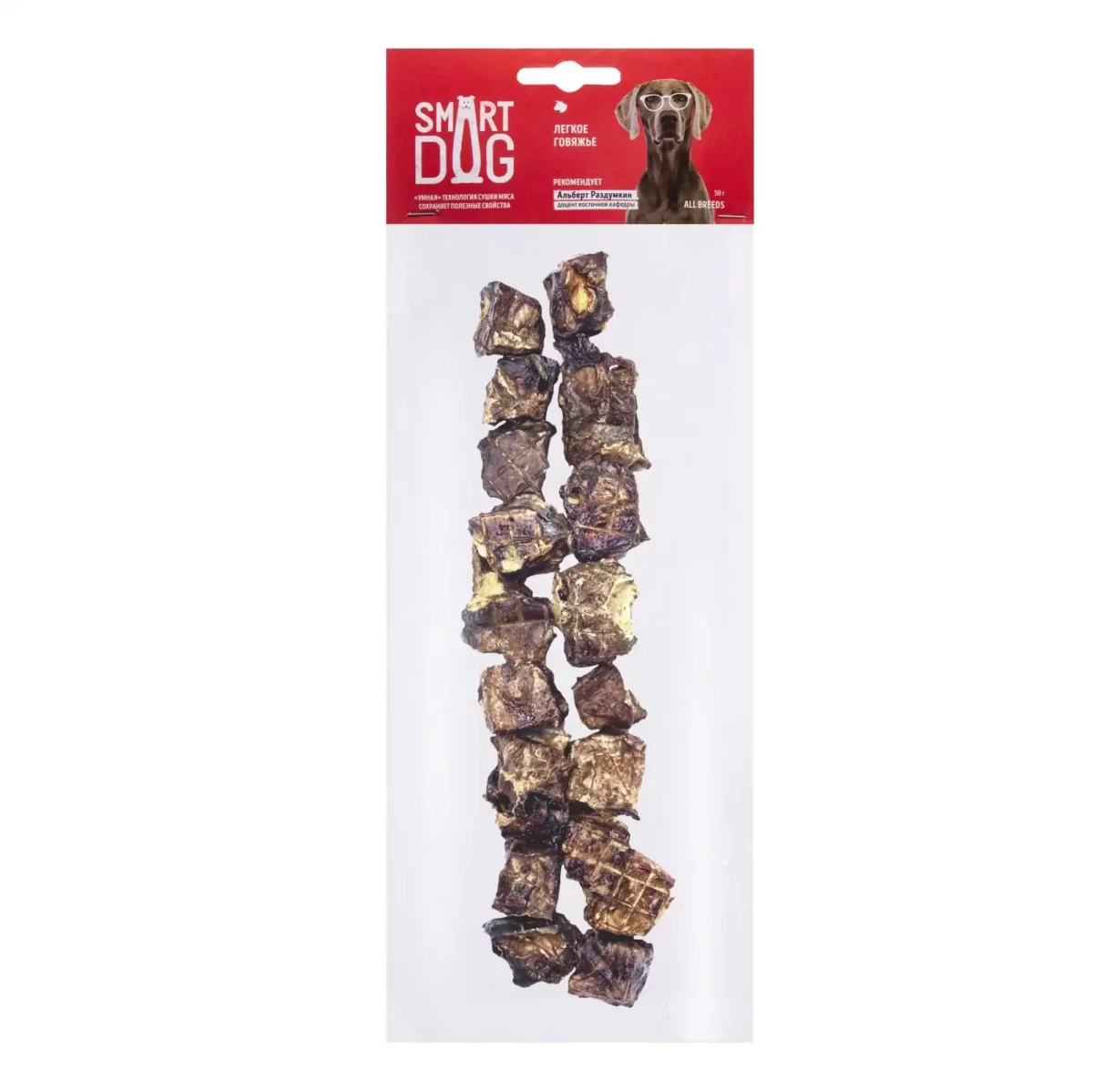 Smart Dog легкое говяжье Смарт Дог для собак, 50г