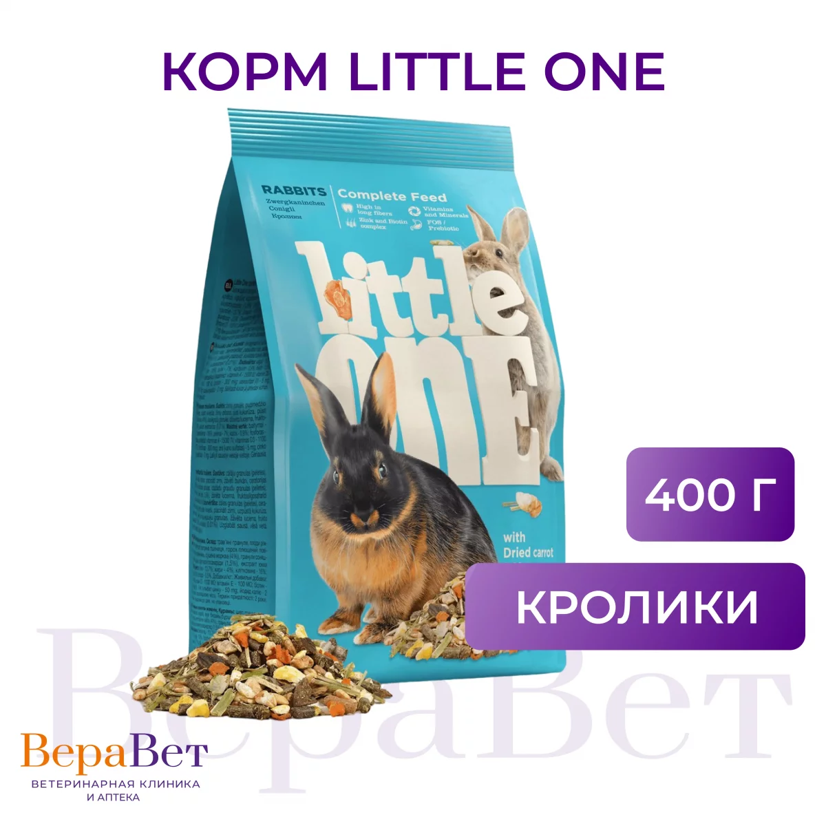 Корм Литтл Ван для кроликов, уп. 400г