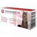 Гельмимакс-10 для взрослых кошек более 4-х кг (Apicenna), №2 таб.