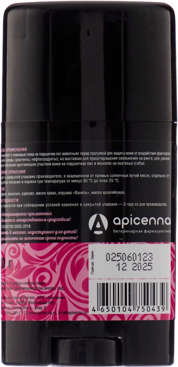 Apicenna Royal Groom воск для лап кошек и собак, в стике 70 г