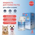Tamachi Тамачи жидкость для полости рта, 100 мл