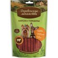 Деревенские лакомства для собак нарезка из говядины мини, 55г