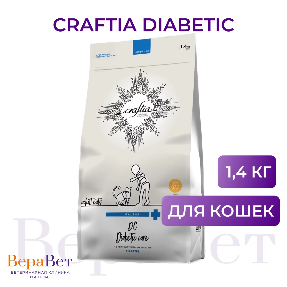 Крафтия корм для кошек Диабетик при сахарном диабете, уп. 1,4 кг