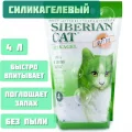 Наполнитель Силикогелевый Сибирская кошка ЭКО, 4л