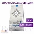 Крафтия корм для кошек Уринари Струвит , уп. 1,4кг