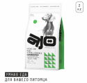 Ajo Hypoallergenic Mini Айо корм для миниатюрных пород собак склонным к аллергиям с индейкой, 2кг