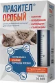 Празител особый для кошек и котят, фл. 10мл