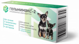 Гельмимакс-2 для щенков и собак мелких пород (Apicenna), №2 таб.