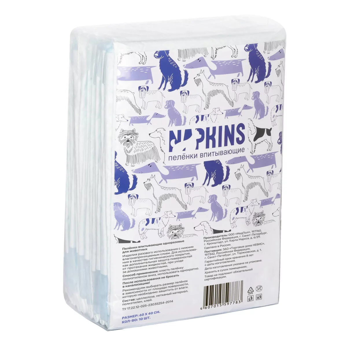 Пеленки Napkins впитывающие для собак 60*40 10шт