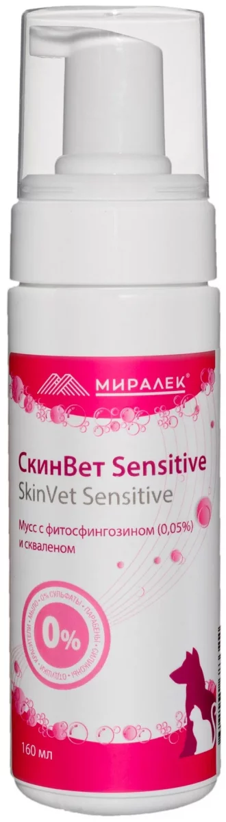 Мусс СкинВет Sensitive для собак и кошек (со скваленом и фитосфингозином), 160 мл