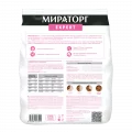 Мираторг Эксперт Гастроинтестинал для собак, 1,5кг