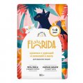 FLORIDA Флорида Паучи для взрослых кошек: кусочки с курицей и клюквой в желе, 85г