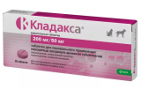 Кладакса 200 мг/50 мг, 10 таб