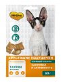 Мнямс хрустящие подушечки "Здоровье и активность" с курицей и сыром, 60г
