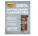 Мнямс Корень бычий лакомство д/собак, 50г