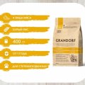 Грандорф Grandorf для стерилизованных кошек 4 мяса, 400г