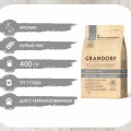 Грандорф Grandorf для стерилизованных кошек Кролик и рис, 400г