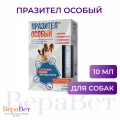 Празител Особый для собак до 5 кг, сусп. 10 мл