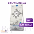 Крафтия корм для собак Ренал при почечной недостаточности, уп. 10 кг